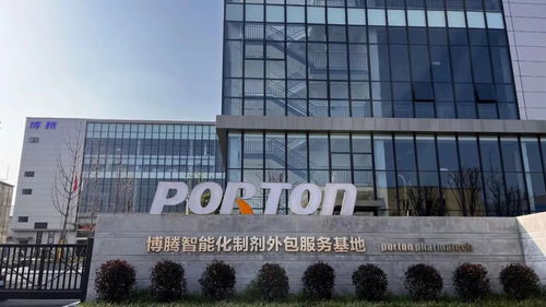 科技创新引领未来 博腾制剂工厂完成首个中试生产里程碑
